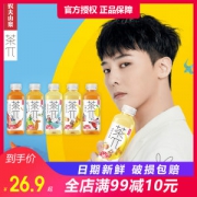 农夫山泉 茶兀 柠檬/西柚/蜜桃 茶饮料500ml*6瓶