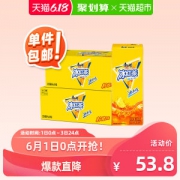 天猫超市 康师傅 柠檬味 冰红茶 250ml*24盒*2箱
