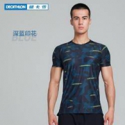 29日0点： DECATHLON 迪卡侬 8510264 男款速干T恤
