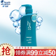 Head & Shoulders 海飞丝 丝源复活组合 头皮净化洗发露 530ml *2件