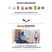 德国 沙乐华 超细尼龙面料 男女防风防晒皮肤风衣 后背有透气孔