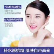 信心药业美国进口抗糖丸谷胱甘肽精华胶原蛋白肽抗糖化非抗糖饮 *2件 348.4