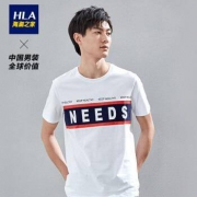 HLA 海澜之家 HNTBJ2R116A 时尚拼接短袖T恤
