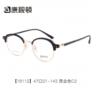 CONSLIVE 康视顿 圆框眼镜架+1.60防蓝光非球面镜片 89元包邮（需用券）