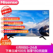 8日0点： Hisense 海信 H55E3A 4K 液晶电视 55英寸
