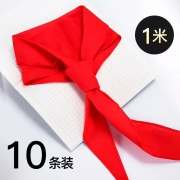 MAOKE 猫客 小学生棉布红领巾 1米 10条装 4.9元