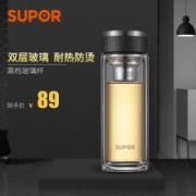 SUPOR 苏泊尔 双层便携玻璃杯 280ml *3件