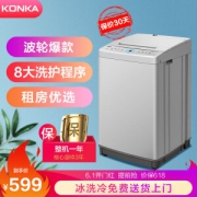 KONKA 康佳 XQB65-10D0B 6.5公斤 波轮洗衣机