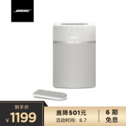 BOSE Soundtouch10 无线音箱