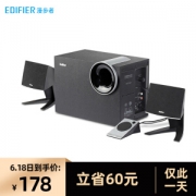 18日0点、618预告： EDIFIER 漫步者 R201T 2.1声道多媒体音箱 (北美款)