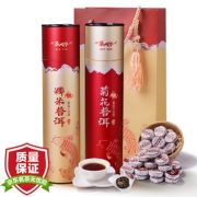茶人岭 茶叶 普洱茶熟茶 茶叶礼盒 500g *3件 271.59元（双重优惠）