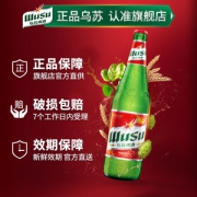 新疆啤酒 夺命大乌苏 大红乌苏啤酒 620ml*12瓶