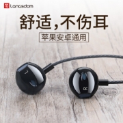 限地区： Langsdom 兰士顿 F9C 有线耳机入耳式 亮黑色