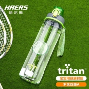HAERS 哈尔斯 Tritan材质 便携运动水杯 750ml