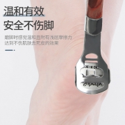 去死皮老茧刮脚修脚刀 5.9元