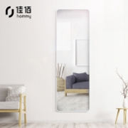 佳佰 TR150 简约无框高清全身穿衣镜子 150*40CM