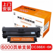 莱盛 LS-CC388X-6K 超大容量粉盒 6000页 *2件