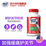 Move Free/益节 氨糖软骨素 绿盒维骨力 120粒 149元包邮
