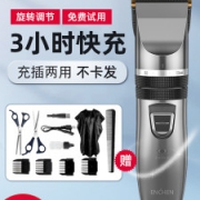 小米生态链 映趣 电动理发器 大人小孩都适用