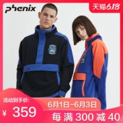 顶级品牌 日本 Phenix 19款 男女立领抓绒套头衫 卫衣
