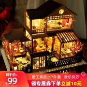 diy小屋日式别墅樱庭居手工制作 ￥86