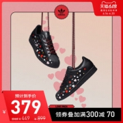 阿迪达斯 三叶草 SUPERSTAR春季限定 女子爱心款经典运动鞋 311元16日0点抢 限前1小时8.5折后