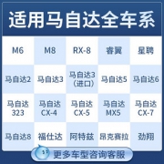 逸卡 U型无骨雨刷 1对体验装