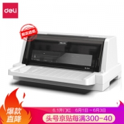 deli 得力 DE-620K 针式打印机（85列）