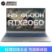MECHREVO 机械革命 蛟龙 15.6英寸 游戏笔记本电脑（R5-4600H、16G、512GB、RTX 2060、144Hz）