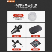 车载手机架汽车用导航支架吸盘式万能通用车内车上固定支撑仪表台