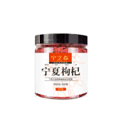 买一送一 买一送一 宁之春宁夏正宗红枸杞 券后￥16.9