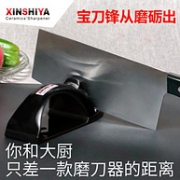 白菜价！新世亚 家用一口磨刀器 76g