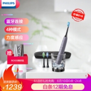 10日0点： PHILIPS 飞利浦 HX9903/42 钻石亮白型 声波震动牙刷