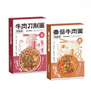 劲面堂 香辣牛肉番茄刀削面方便面2盒 券后￥45.8