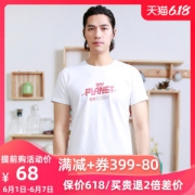 清仓 地球科学家 咖啡碳/棉氨/速干面料 男休闲T恤