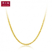 周大福（CHOW TAI FOOK）礼物 相恋 足金黄金项链 F173873 138 45cm 约3.8克 工费138 45cm 约3.5克