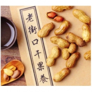 老街口 焦糖花生 500g *2件