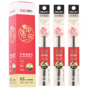 deli 得力 S789 连中三元 葫芦头中性笔 黑色 0.5mm 20支/盒 *5件