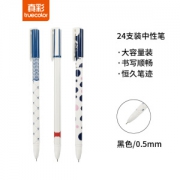 TRUECOLOR 真彩 GP1214 中性笔 0.5mm 黑色 24支/桶 *5件