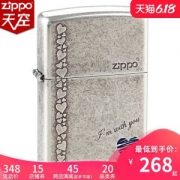 美国原机进口 Zippo 古银蓝心 和你一起 16孔防风打火机