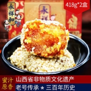 永祥和 闻喜煮饼 418g*2盒