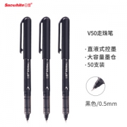 Snowhite 白雪 V50 速干直液式走珠笔 0.5mm 黑色 50支 *5件