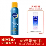 NIVEA 妮维雅 冰爽透明防晒喷雾 SPF50 200ml *2件