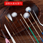 齐开 专业采耳工具10件套 14.8元包邮（需用券）