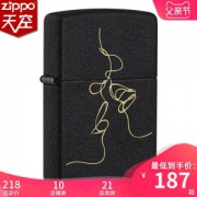 美国原机进口 Zippo 唇齿相依一吻定情 16孔防风打火机