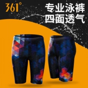 361° 男专业运动泳裤 速干沙滩裤