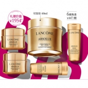 LANCOME 兰蔻 菁纯臻颜面霜 轻盈版 60ml+15ml*2+ 菁纯玫瑰精华水 50ml*2 2680元包邮（可再叠加320元消费券）