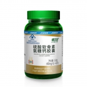 一个地址限拍1件 健尔马旗舰店 氨糖软骨素关节补钙片 券后￥14