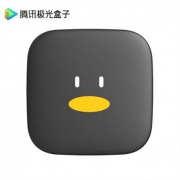 26日0点：腾讯 极光盒子2C 4K高清电视网络机顶盒