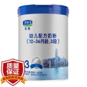 JUNLEBAO 君乐宝 乐铂系列 幼儿配方奶粉 纪念版 3段 808g